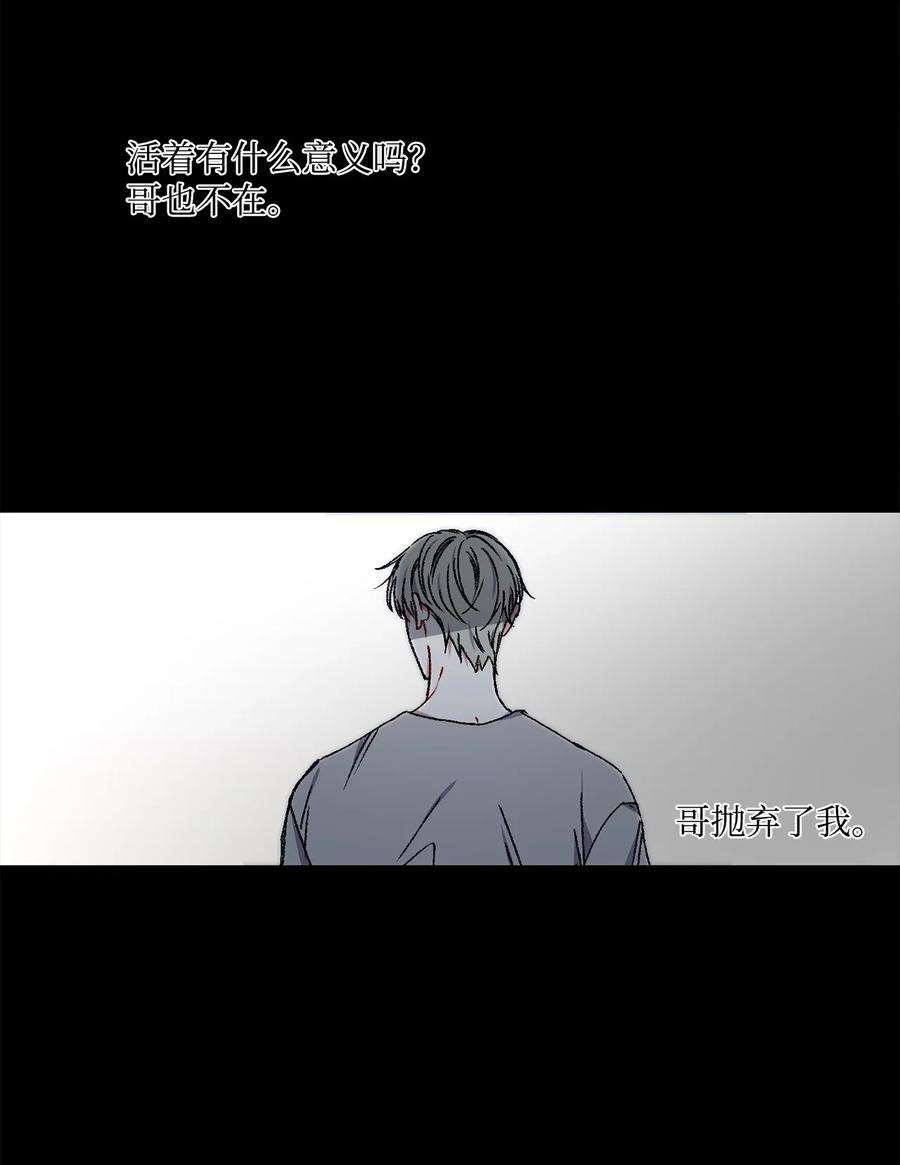 爱情魔咒35 时隔八年