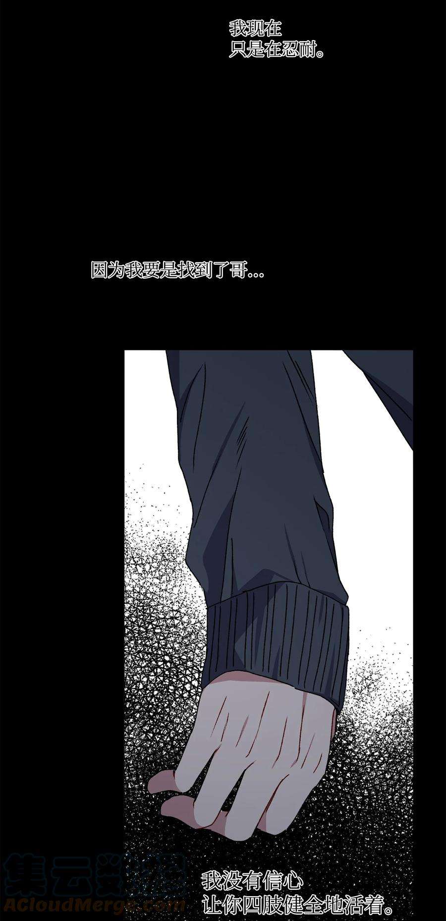 爱情魔咒35 时隔八年