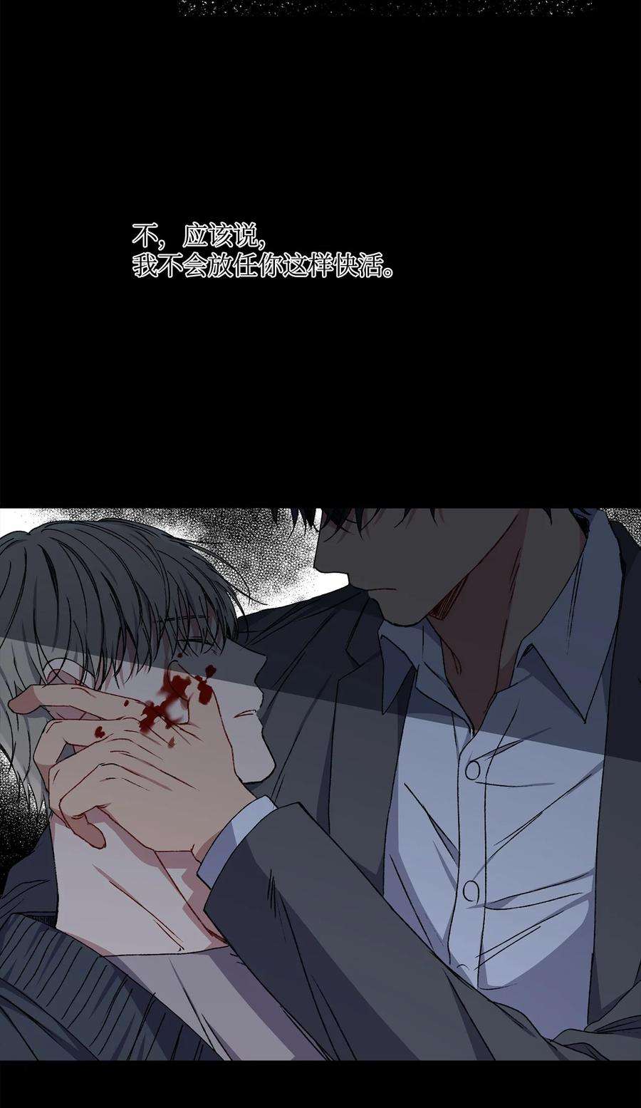 爱情魔咒35 时隔八年