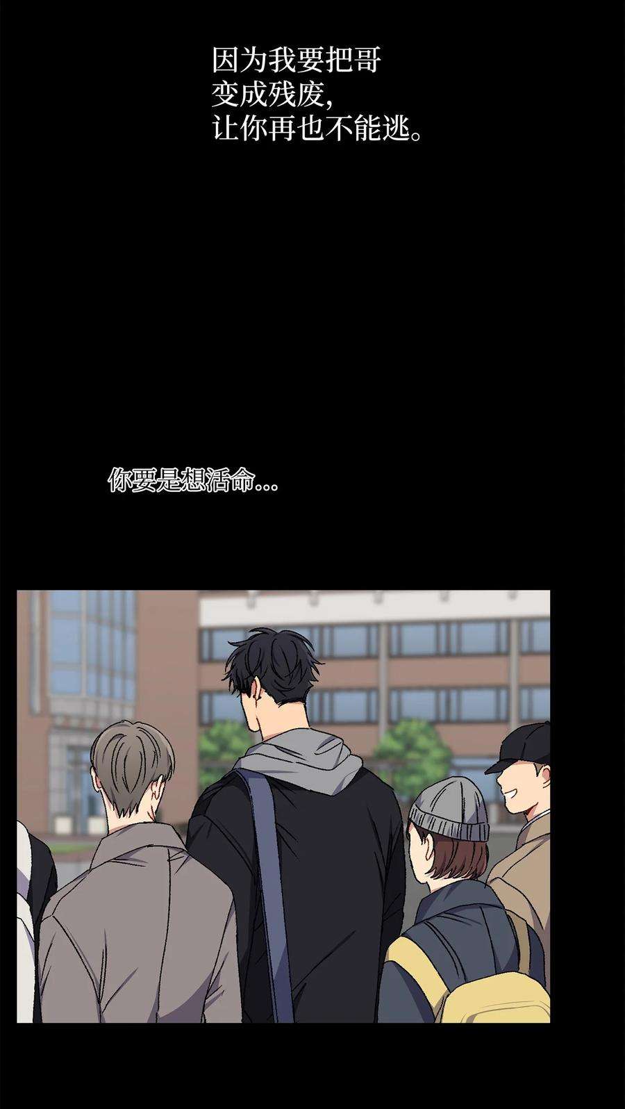 爱情魔咒35 时隔八年