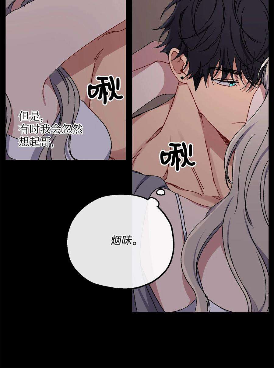 爱情魔咒35 时隔八年