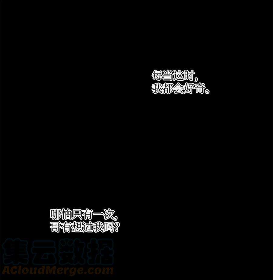 爱情魔咒35 时隔八年