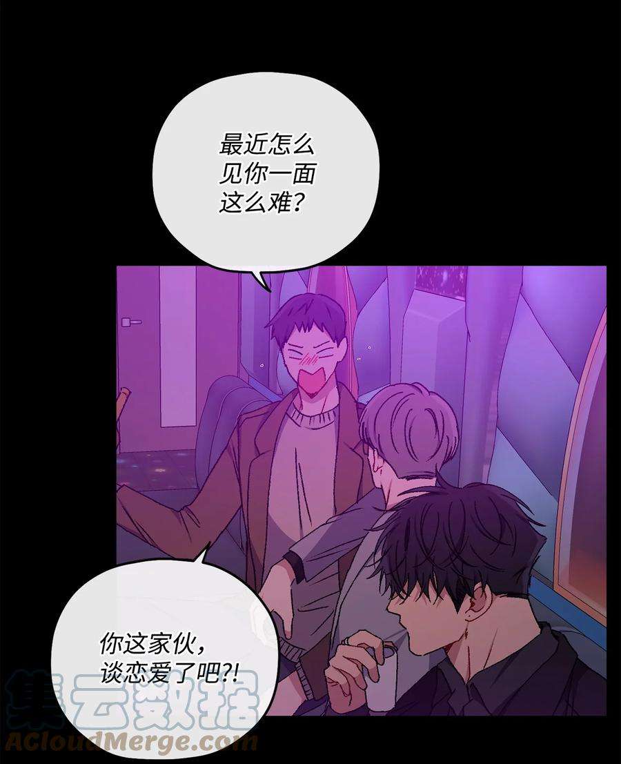 爱情魔咒35 时隔八年