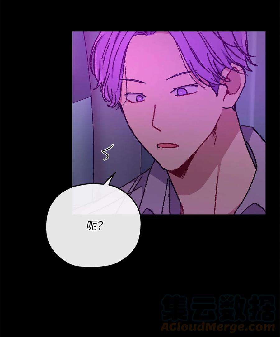 爱情魔咒35 时隔八年