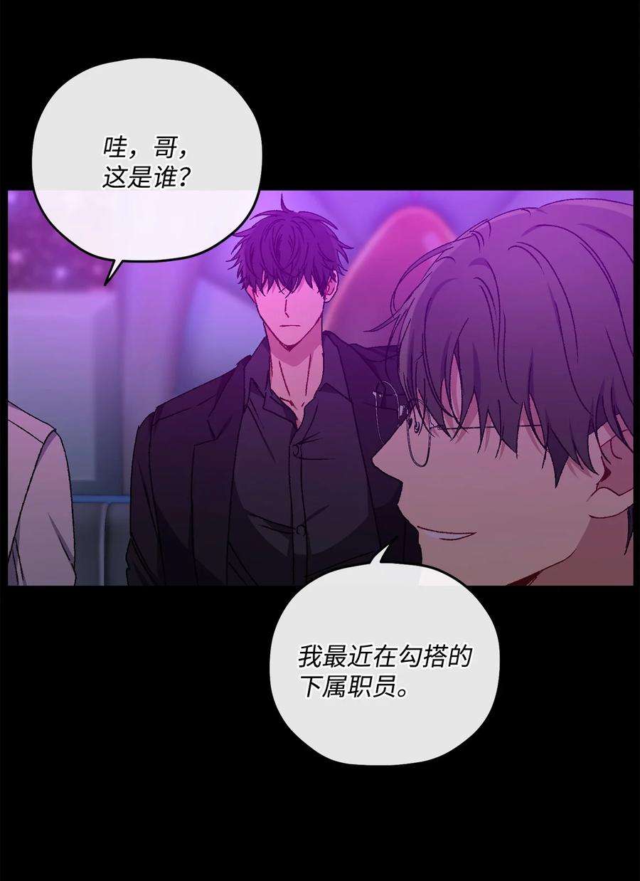 爱情魔咒35 时隔八年
