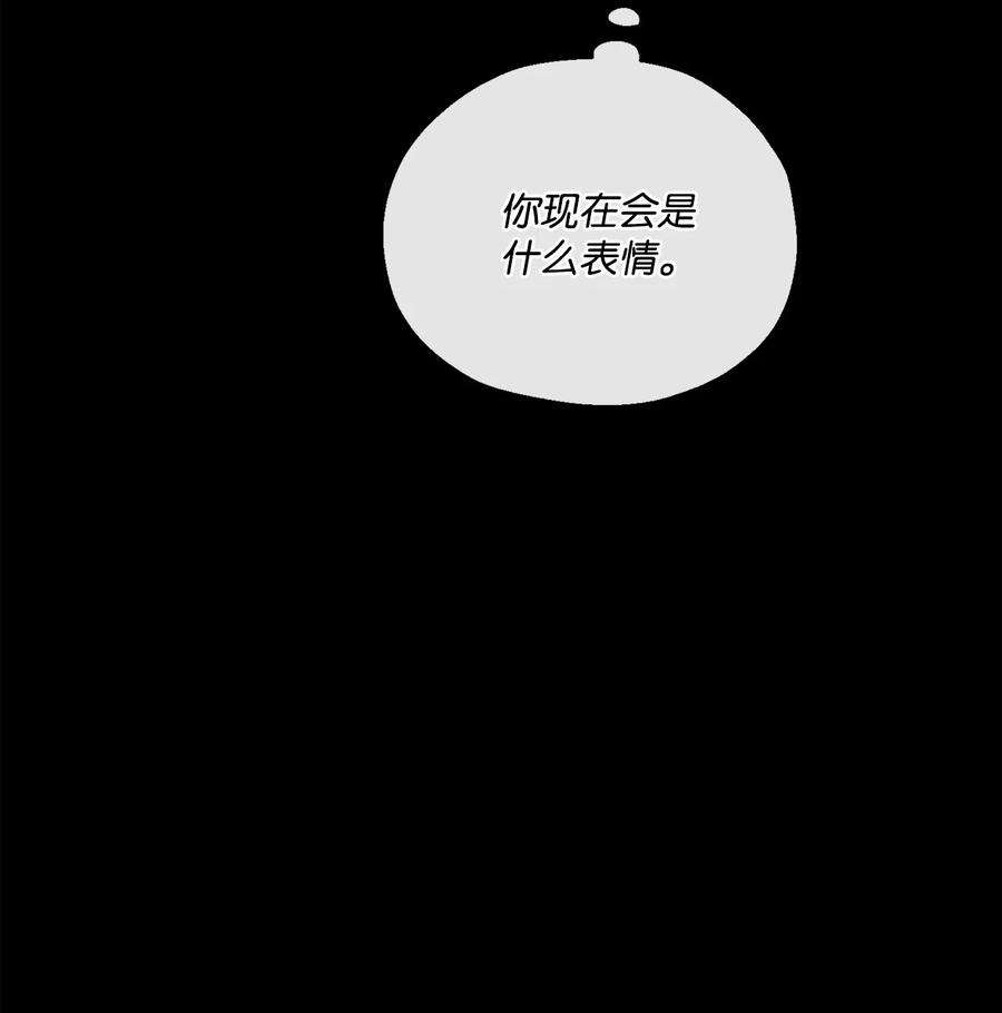 爱情魔咒35 时隔八年