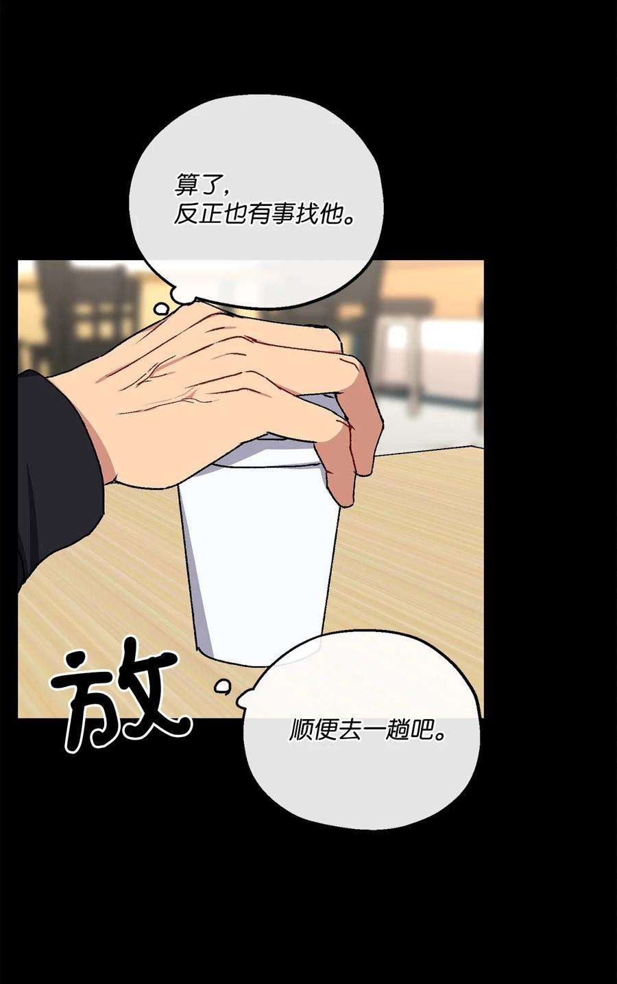 爱情魔咒35 时隔八年