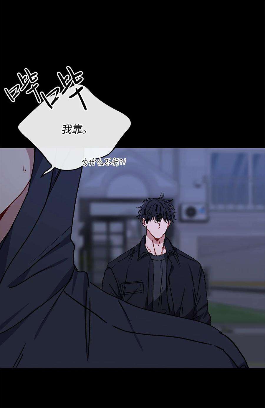 爱情魔咒35 时隔八年