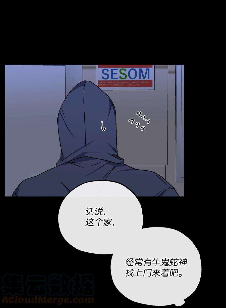 爱情魔咒35 时隔八年
