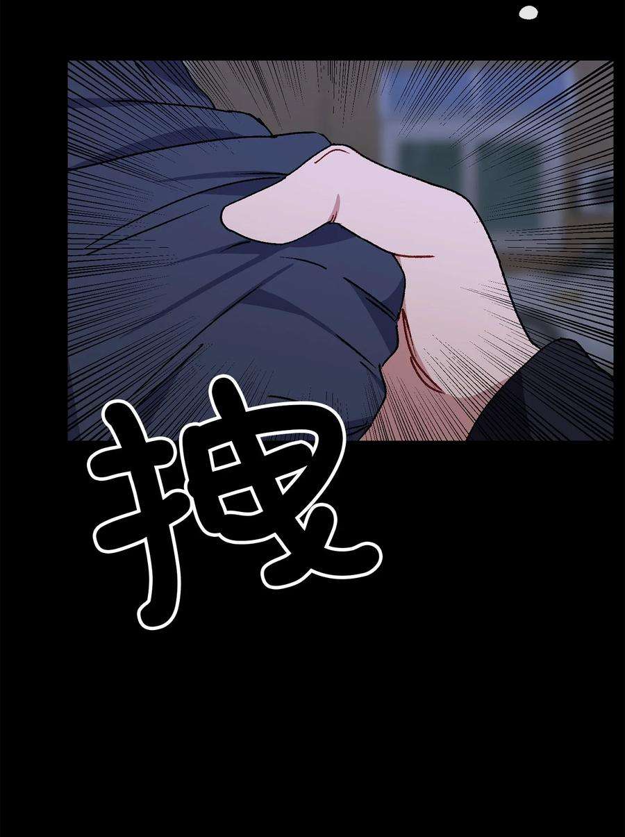 爱情魔咒35 时隔八年