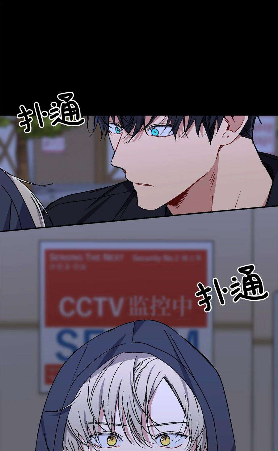 爱情魔咒35 时隔八年
