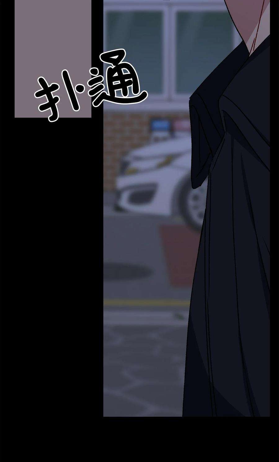 爱情魔咒35 时隔八年