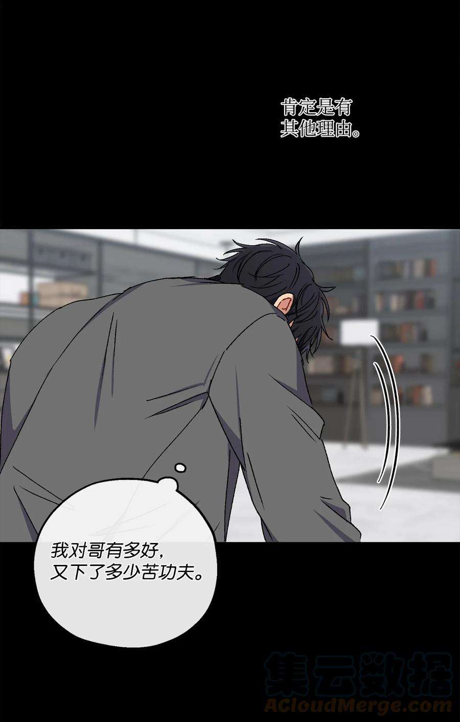 爱情魔咒35 时隔八年