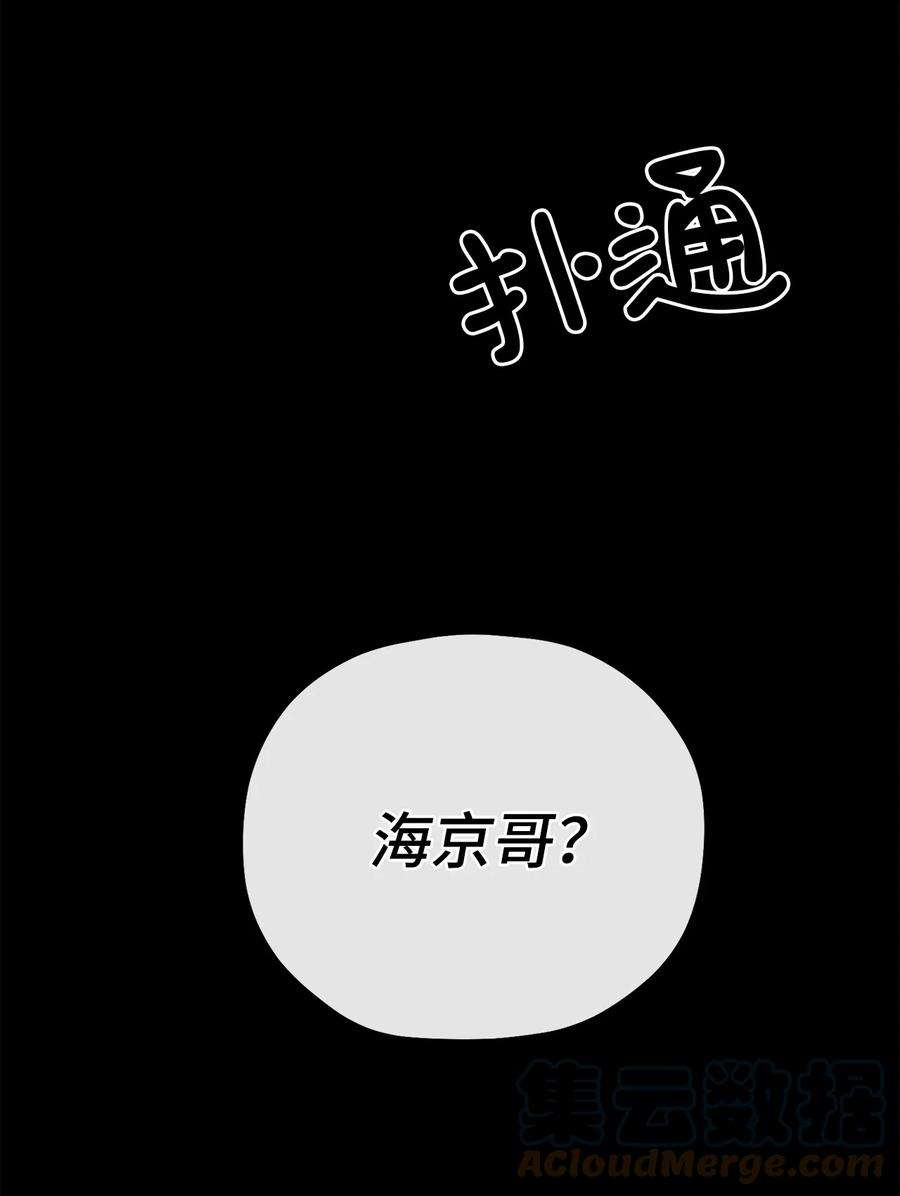 爱情魔咒35 时隔八年