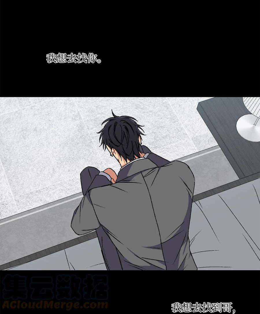 爱情魔咒35 时隔八年