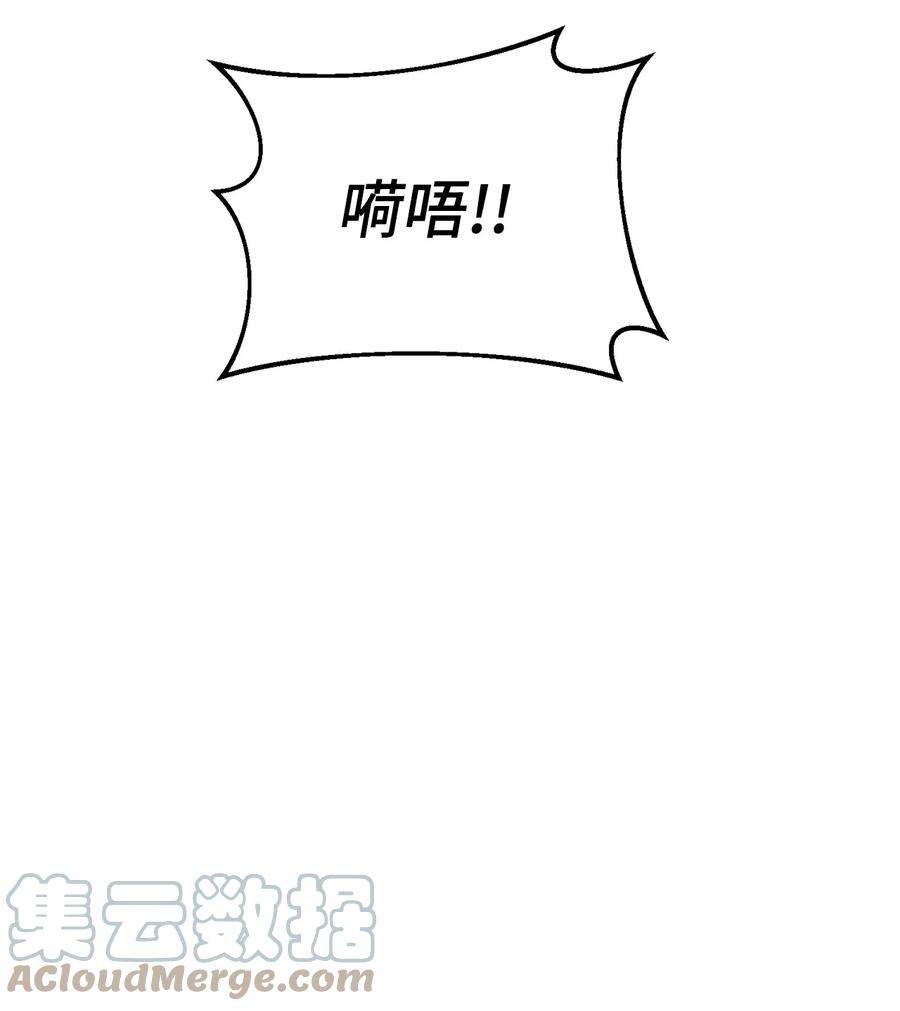 爱情魔咒36 第一次这么要命