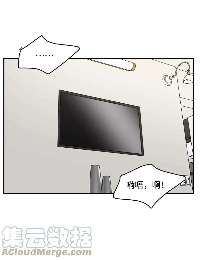 爱情魔咒36 第一次这么要命