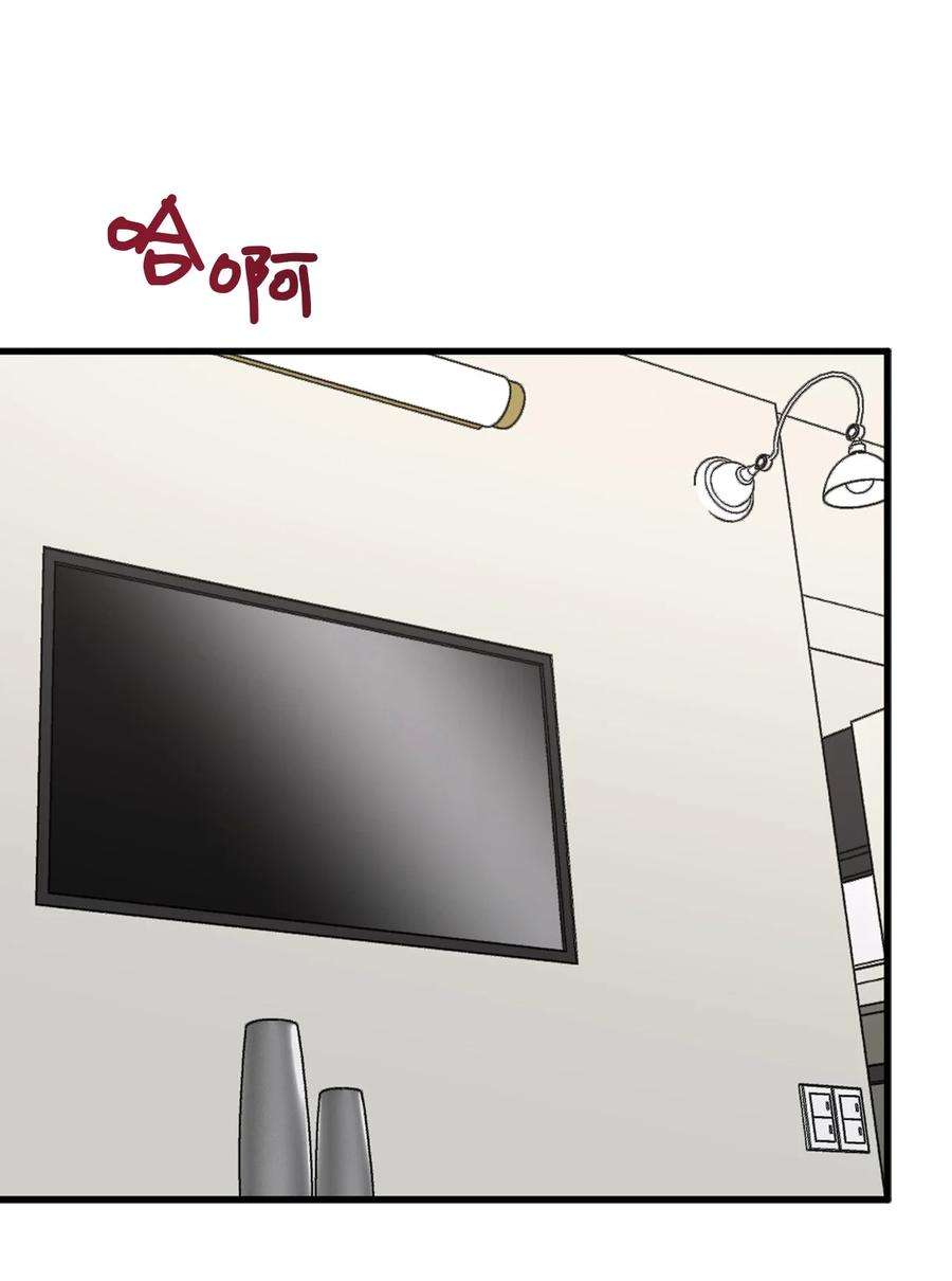 爱情魔咒36 第一次这么要命