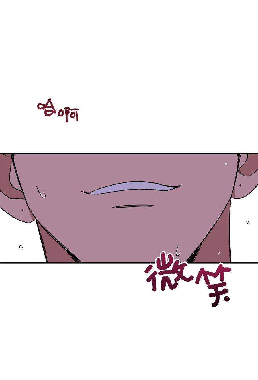 爱情魔咒36 第一次这么要命