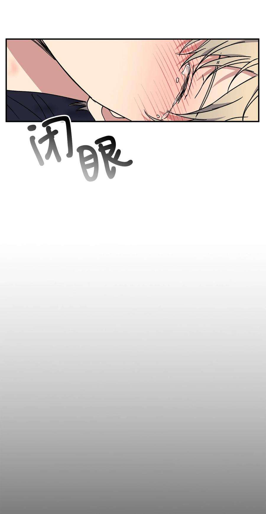 爱情魔咒36 第一次这么要命