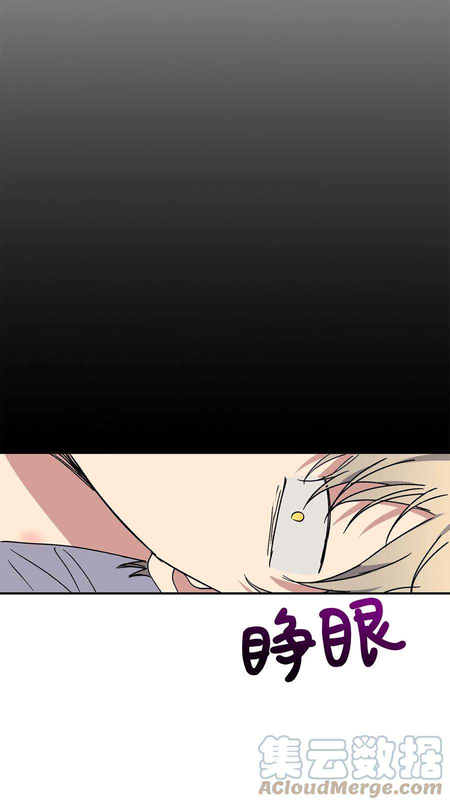爱情魔咒36 第一次这么要命