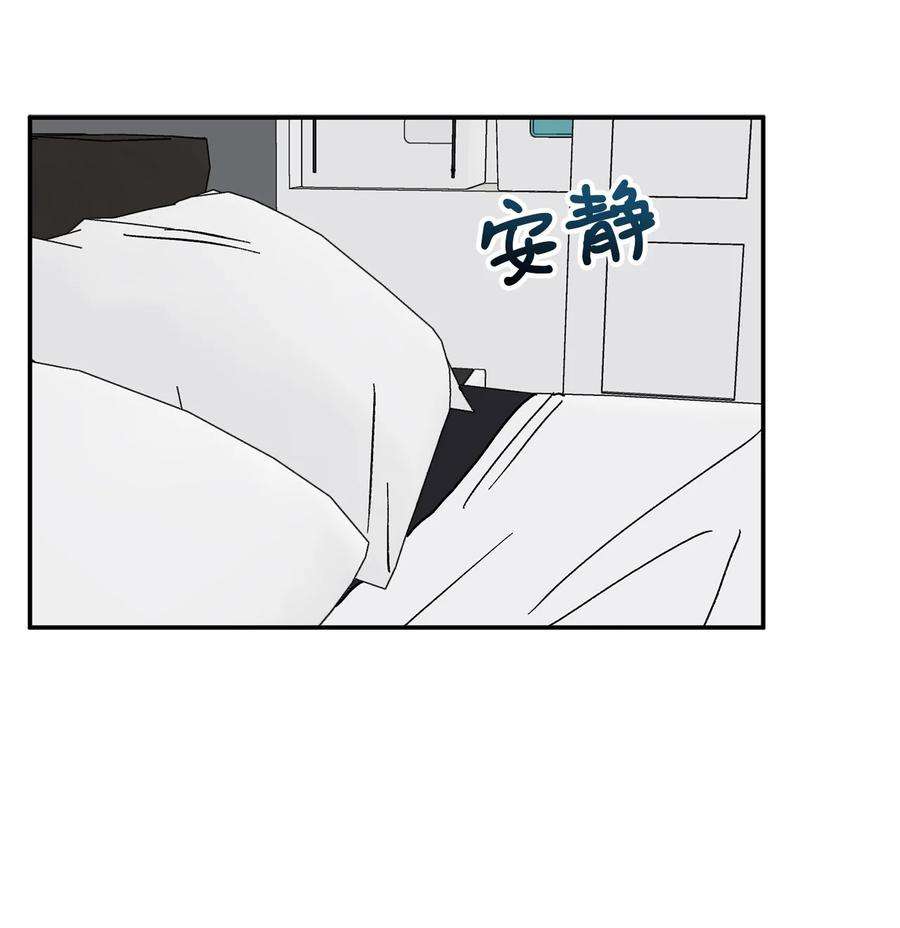 爱情魔咒36 第一次这么要命