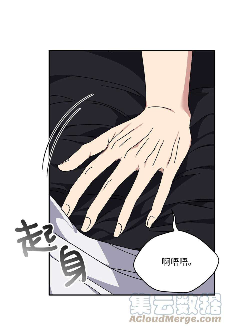 爱情魔咒36 第一次这么要命