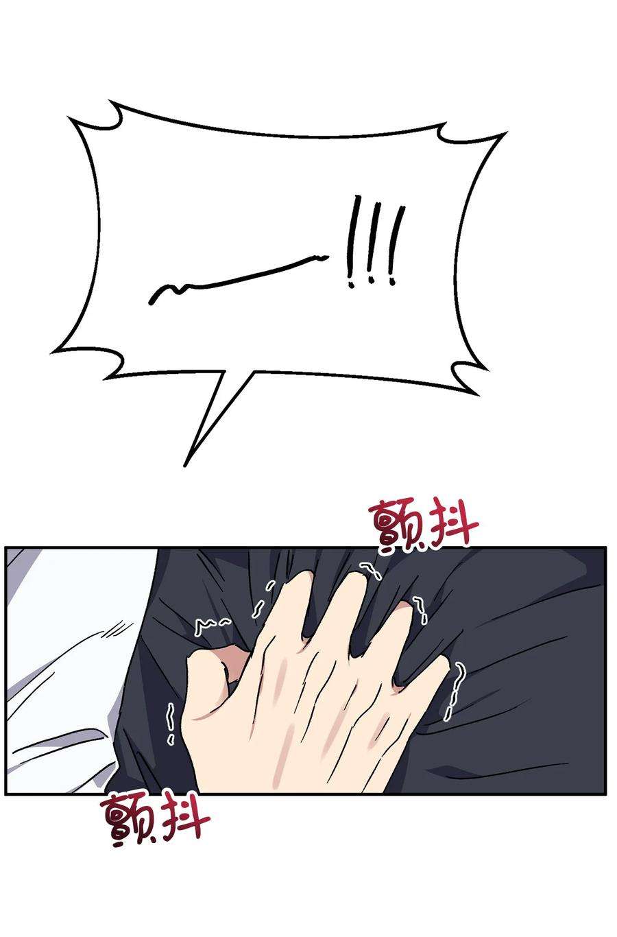 爱情魔咒36 第一次这么要命