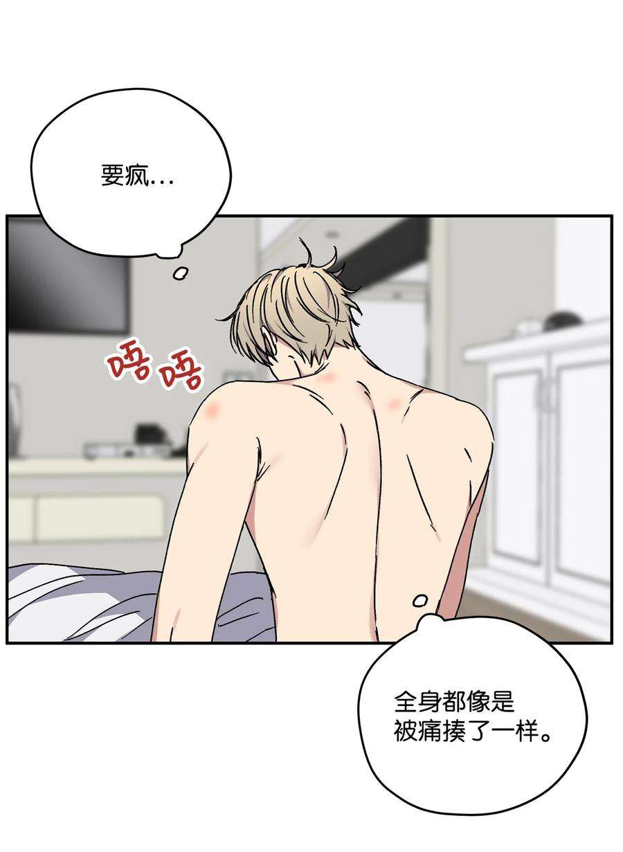 爱情魔咒36 第一次这么要命