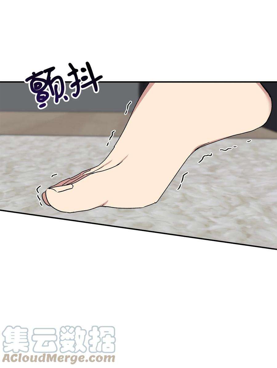 爱情魔咒36 第一次这么要命