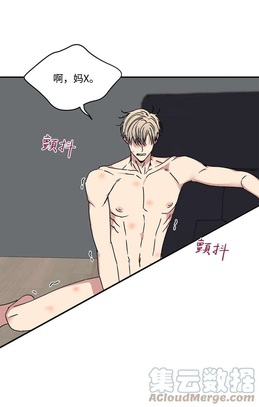爱情魔咒36 第一次这么要命