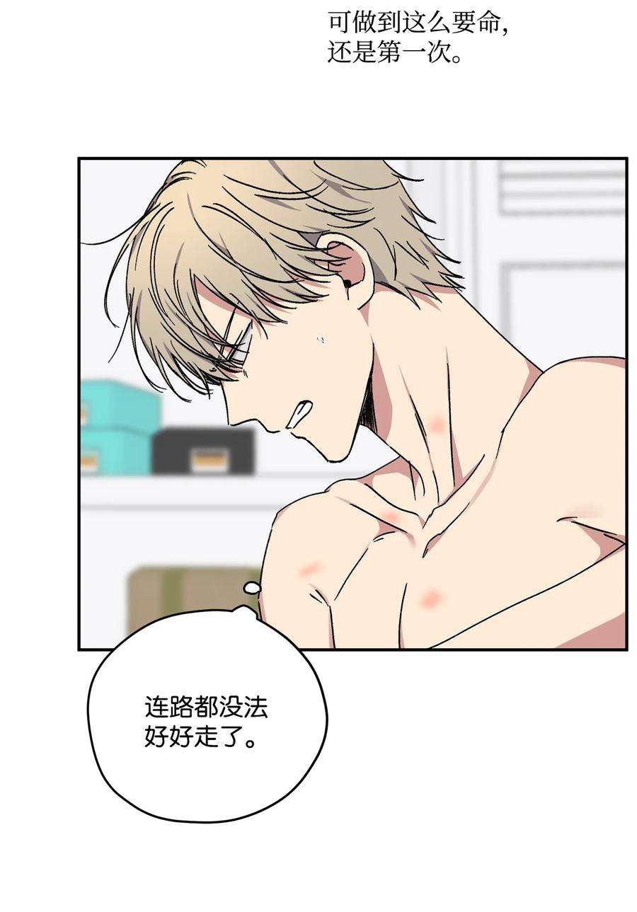 爱情魔咒36 第一次这么要命