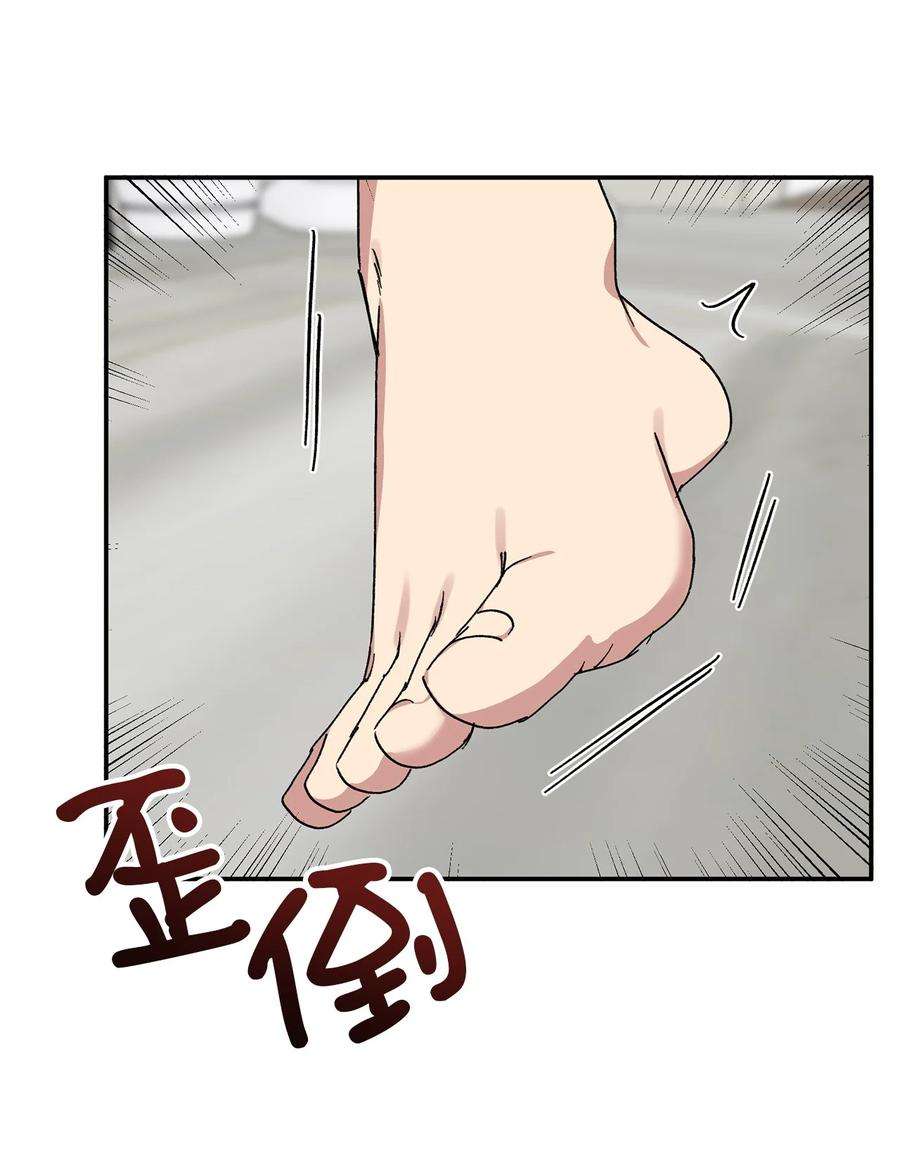 爱情魔咒36 第一次这么要命