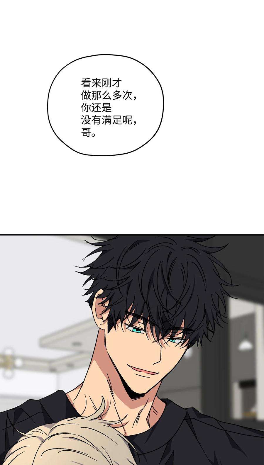 爱情魔咒36 第一次这么要命
