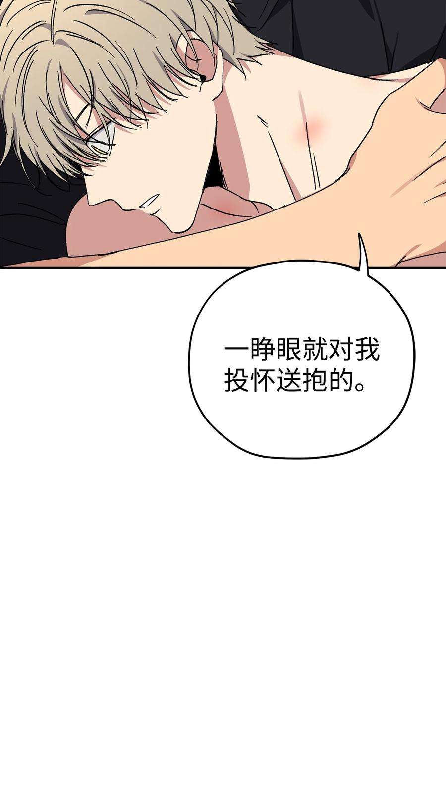 爱情魔咒36 第一次这么要命