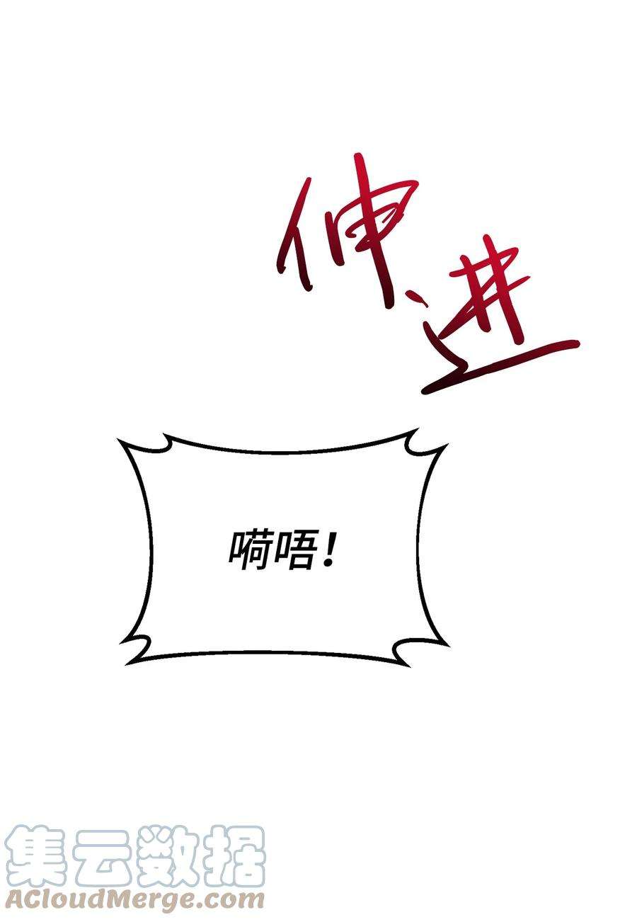 爱情魔咒37 为什么总干涉我的事