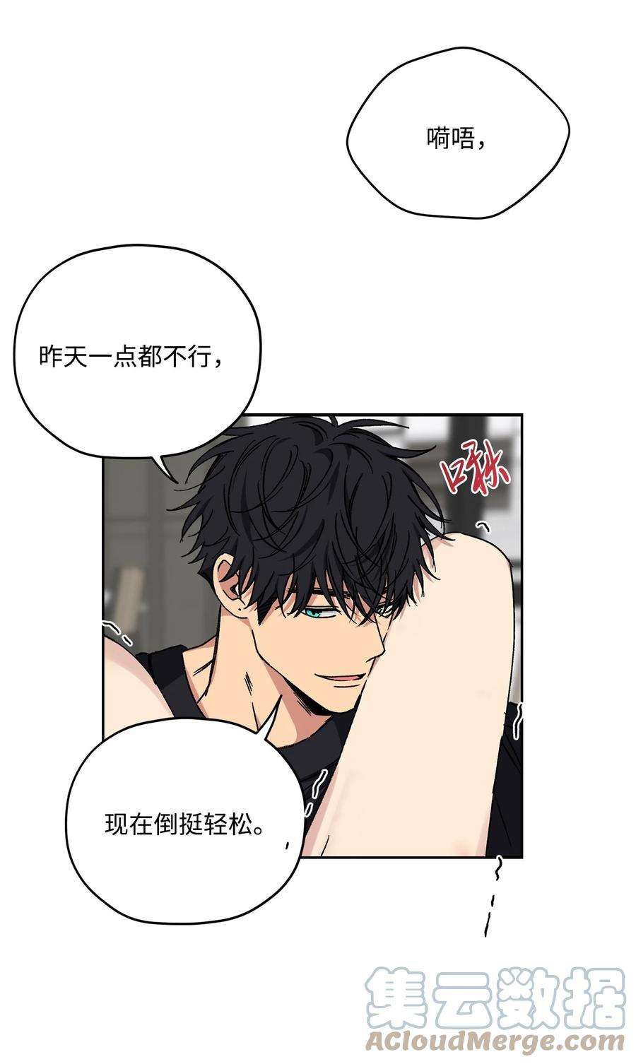 爱情魔咒37 为什么总干涉我的事