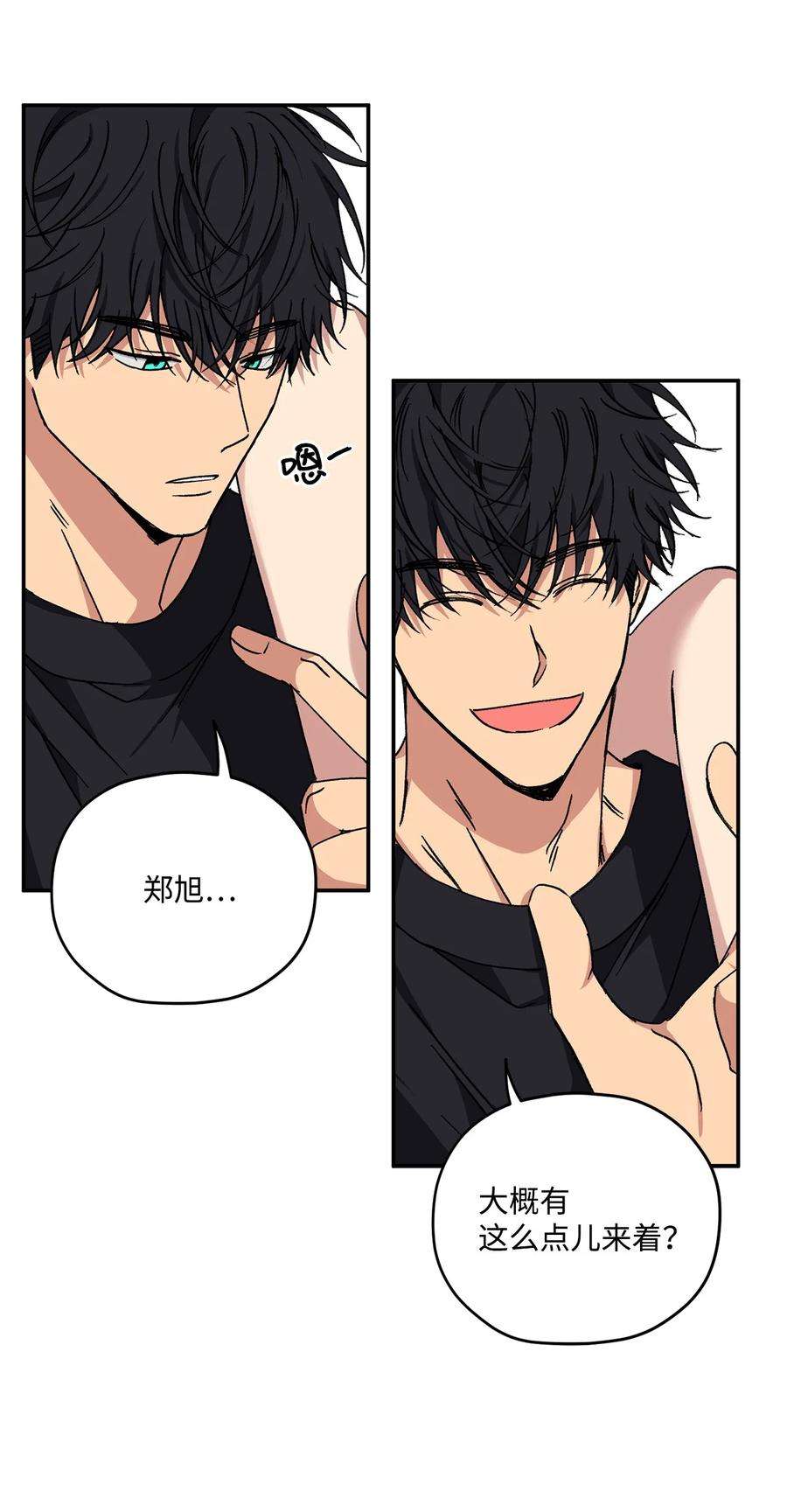 爱情魔咒37 为什么总干涉我的事