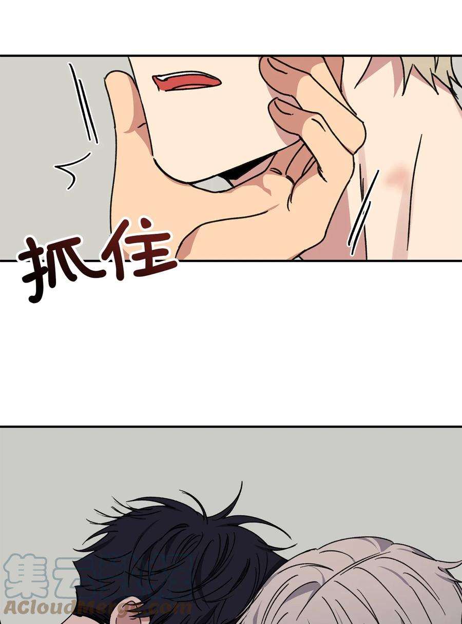 爱情魔咒37 为什么总干涉我的事