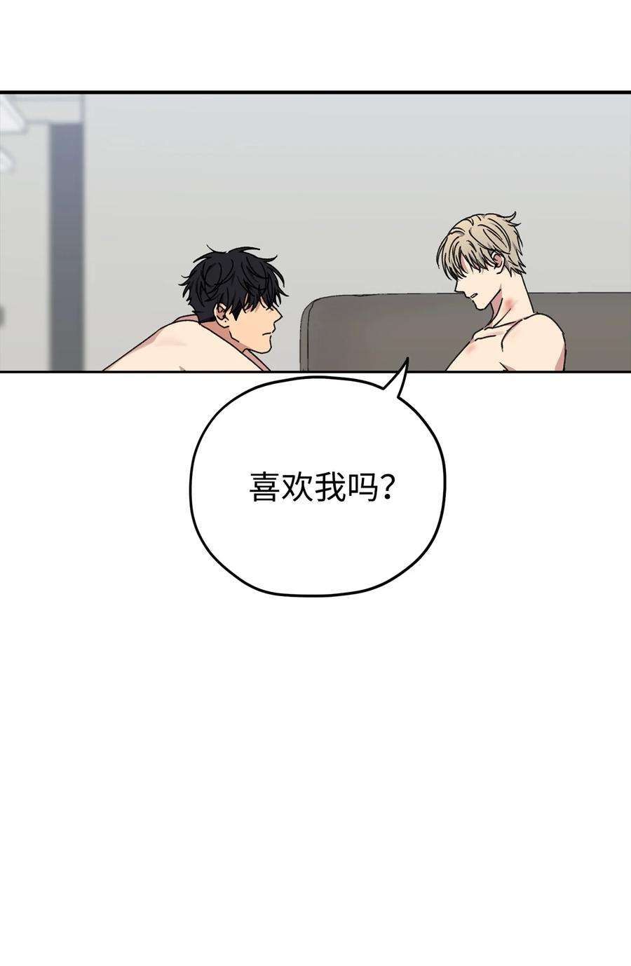 爱情魔咒37 为什么总干涉我的事