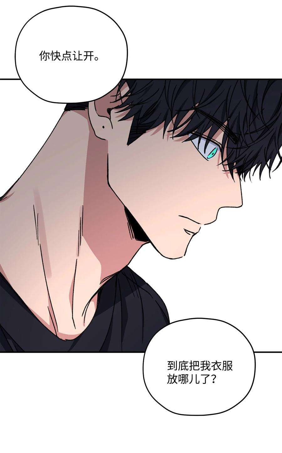 爱情魔咒37 为什么总干涉我的事