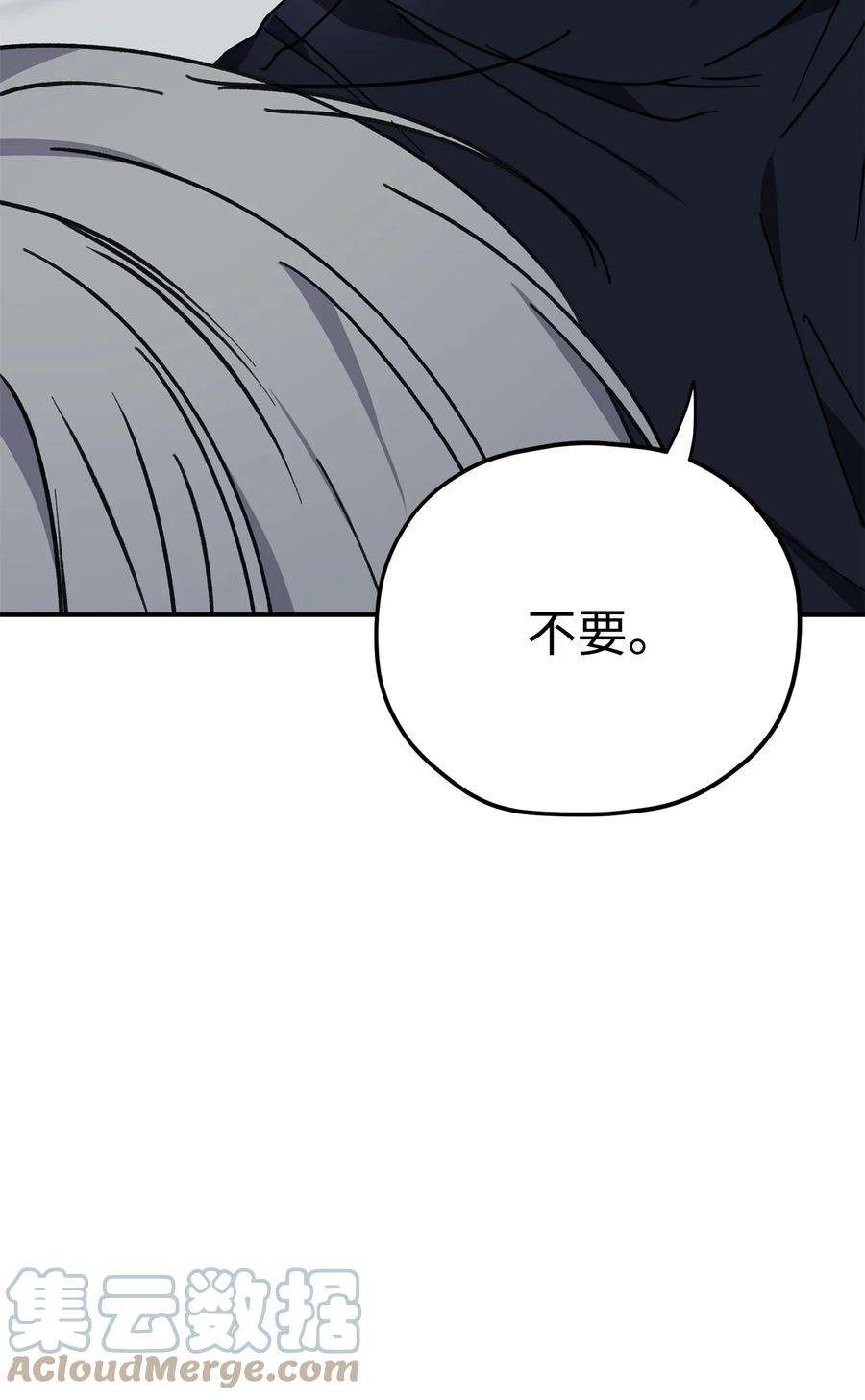 爱情魔咒37 为什么总干涉我的事