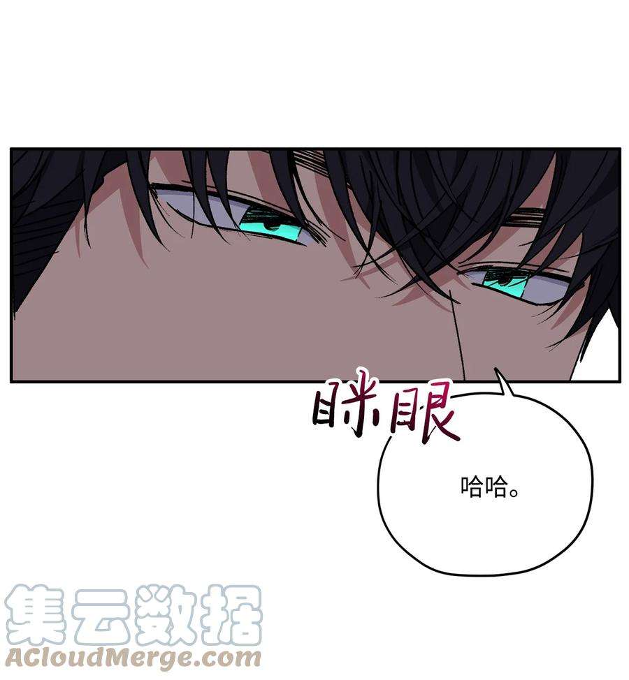 爱情魔咒37 为什么总干涉我的事