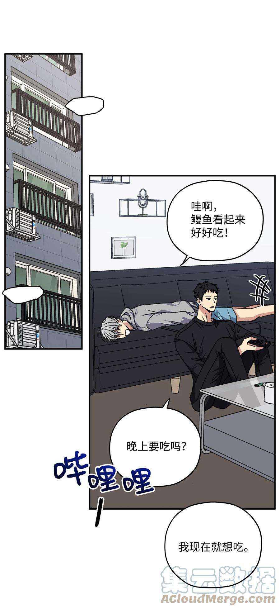 爱情魔咒38 关系不一般