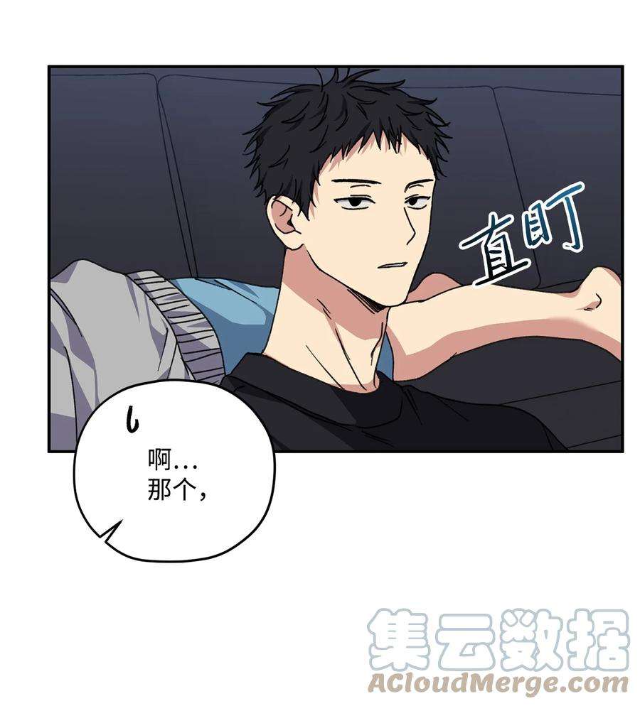 爱情魔咒38 关系不一般