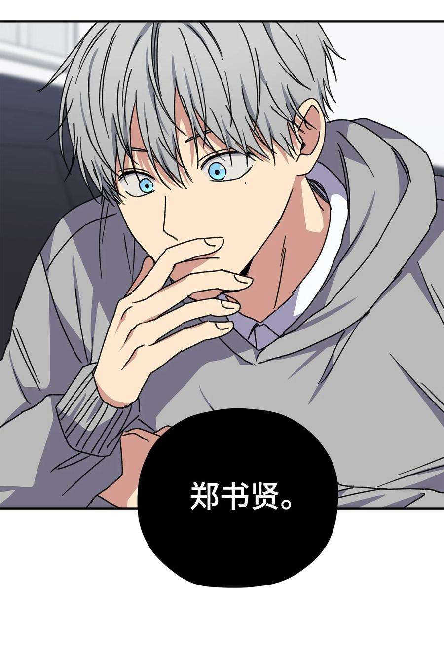 爱情魔咒38 关系不一般