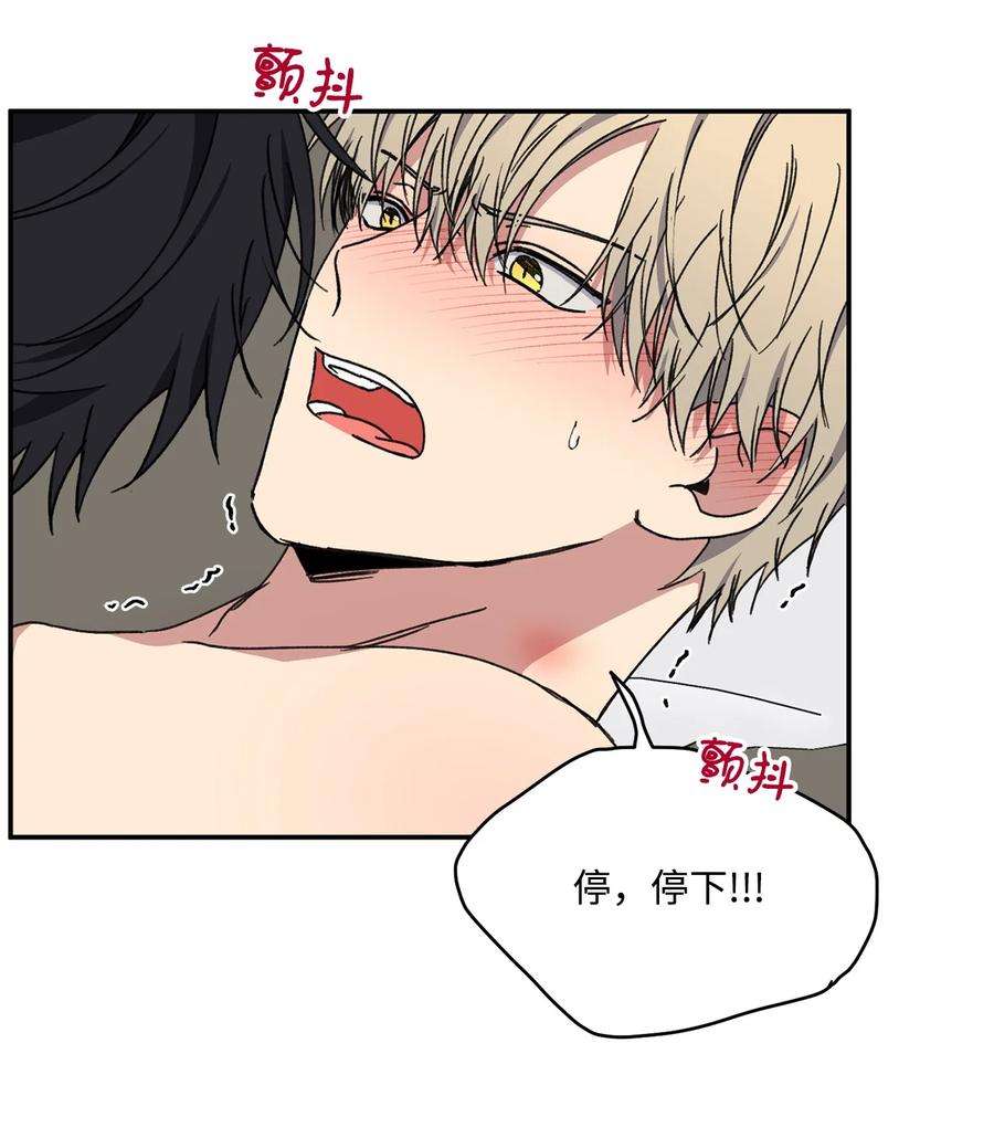 爱情魔咒38 关系不一般