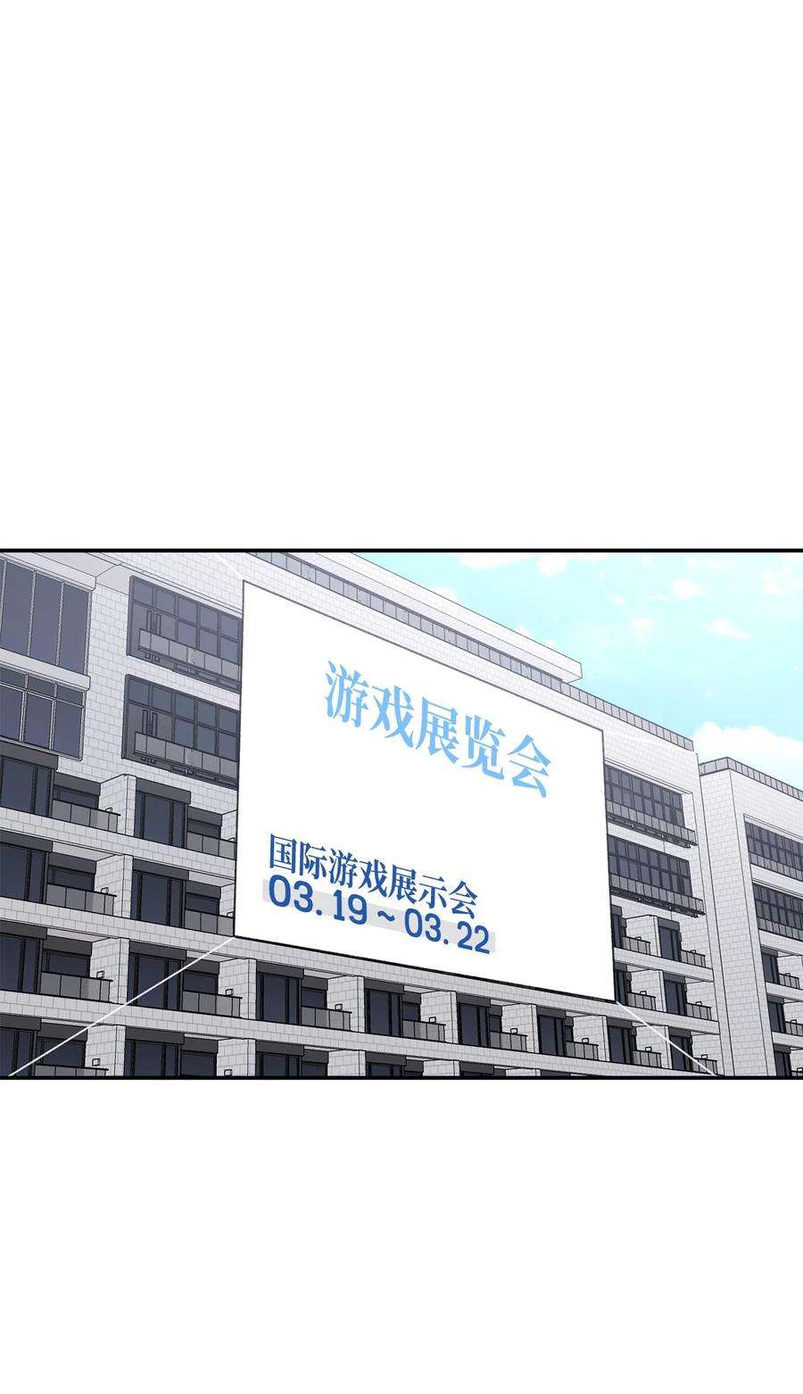 爱情魔咒38 关系不一般