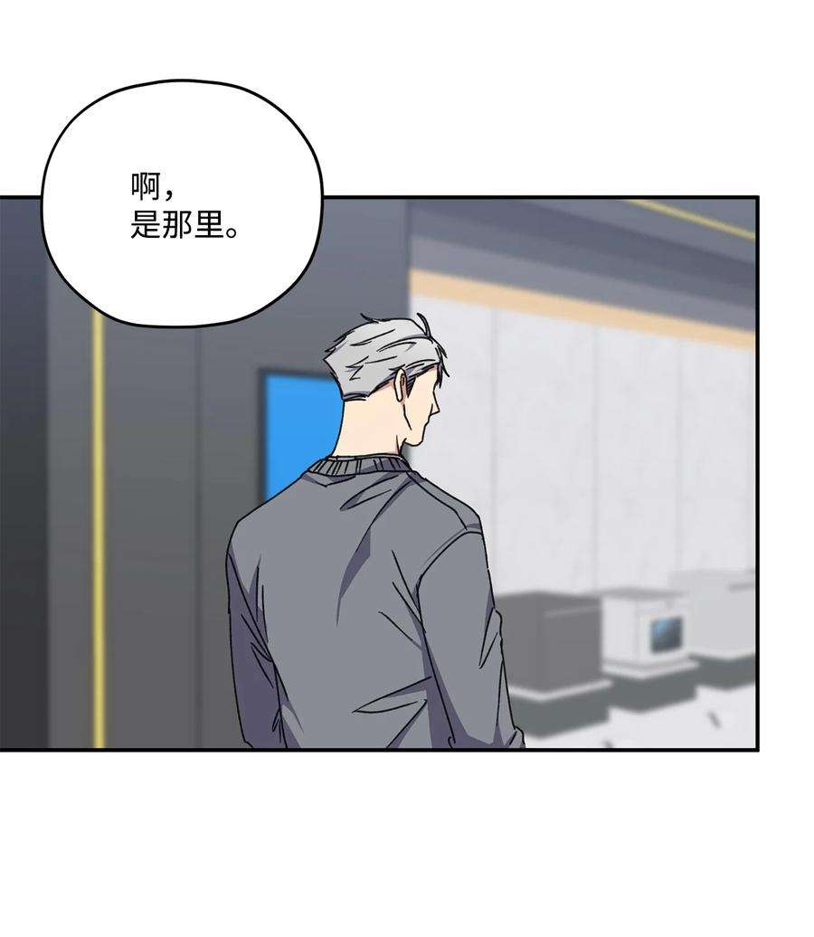爱情魔咒38 关系不一般