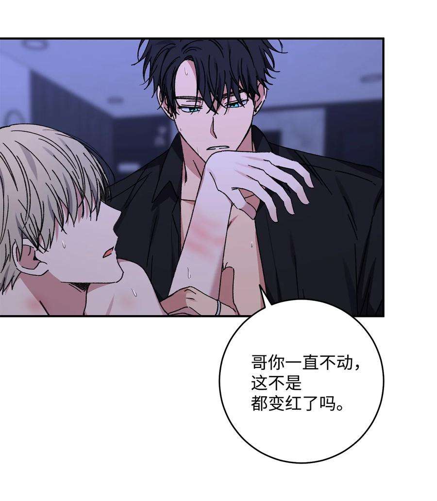 爱情魔咒44 我好开心